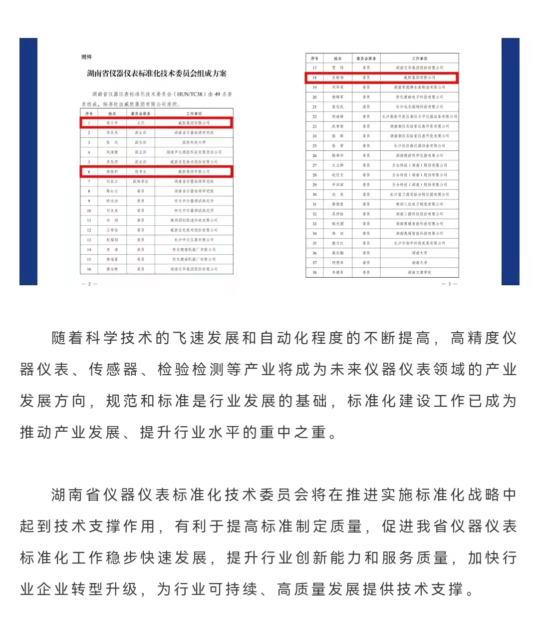 ҡǮ������(�й���)���޹�˾����