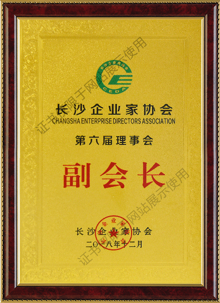 摇钱树娱乐(中国区)有限公司官网