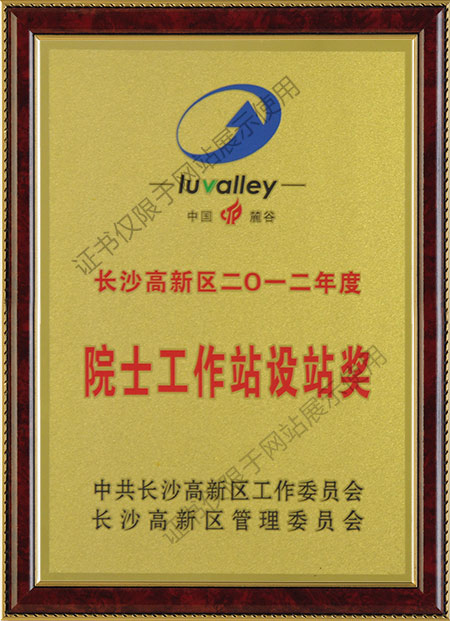 摇钱树娱乐(中国区)有限公司官网