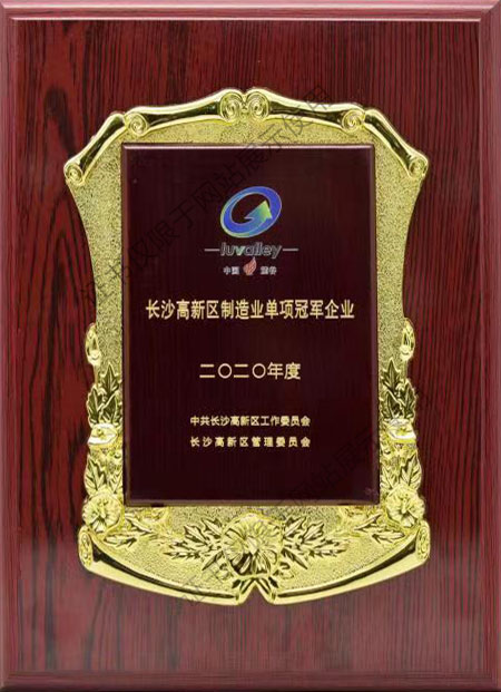 摇钱树娱乐(中国区)有限公司官网