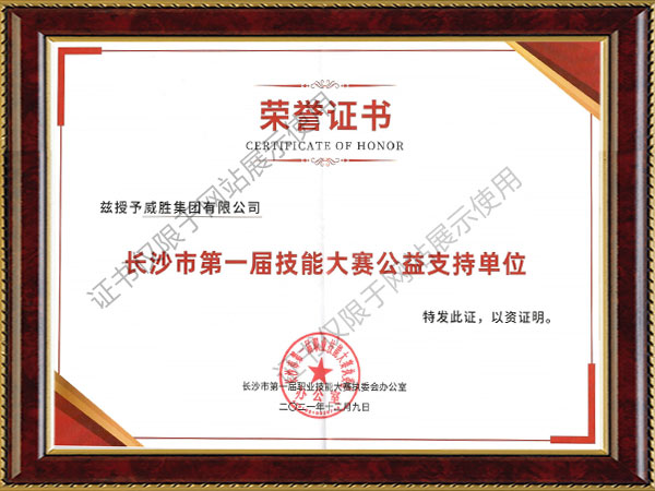 摇钱树娱乐(中国区)有限公司官网