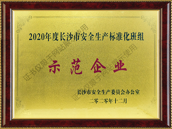 摇钱树娱乐(中国区)有限公司官网