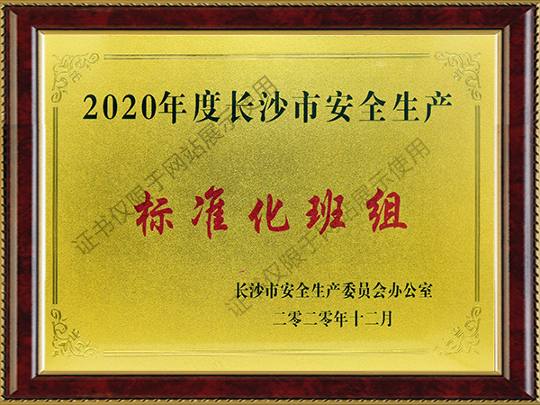 摇钱树娱乐(中国区)有限公司官网