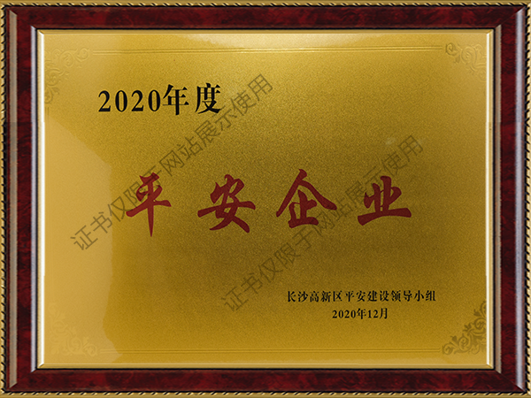 摇钱树娱乐(中国区)有限公司官网