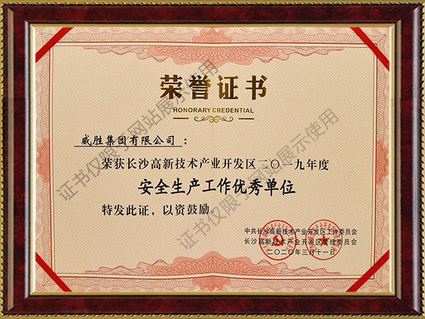 摇钱树娱乐(中国区)有限公司官网