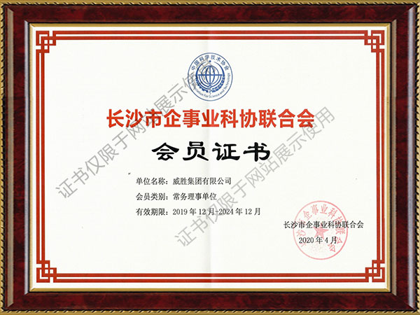 摇钱树娱乐(中国区)有限公司官网