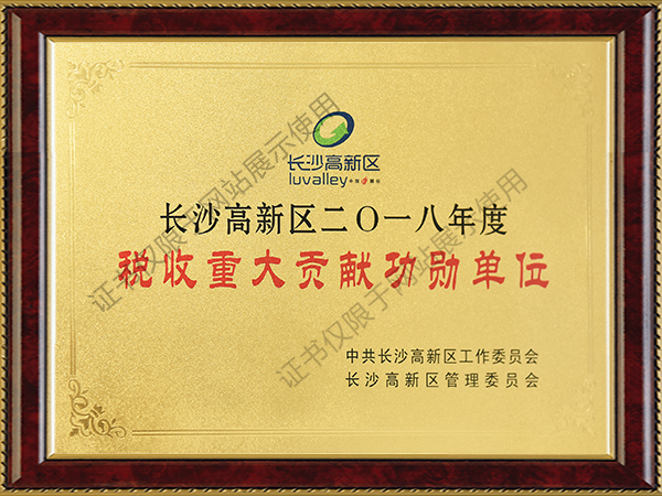 摇钱树娱乐(中国区)有限公司官网