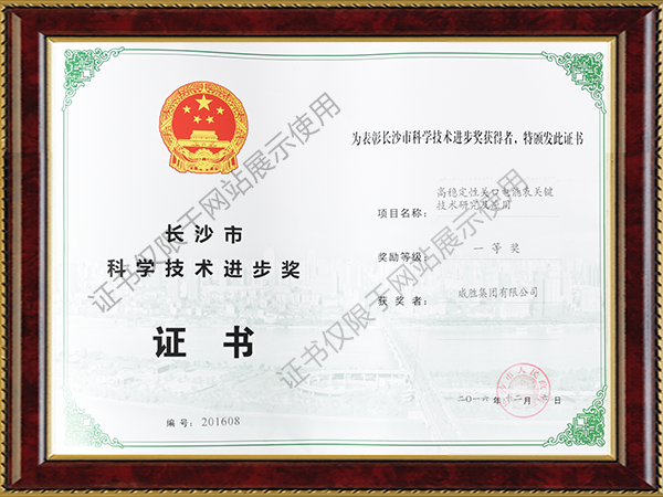 摇钱树娱乐(中国区)有限公司官网