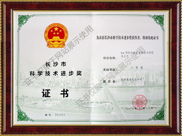 摇钱树娱乐(中国区)有限公司官网