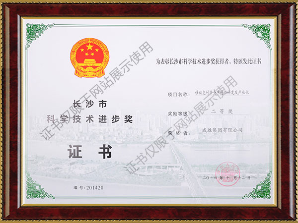 摇钱树娱乐(中国区)有限公司官网