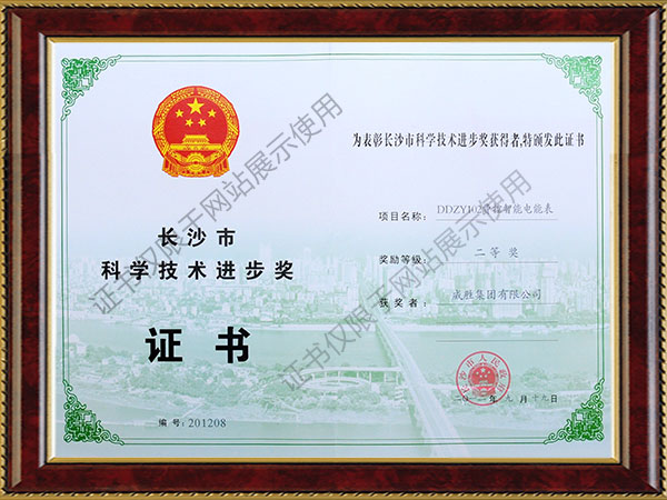 摇钱树娱乐(中国区)有限公司官网