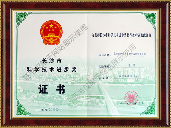 摇钱树娱乐(中国区)有限公司官网