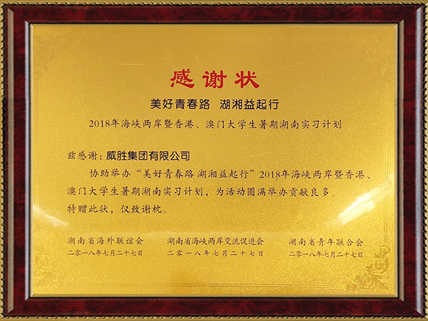 摇钱树娱乐(中国区)有限公司官网