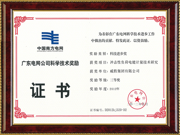 摇钱树娱乐(中国区)有限公司官网
