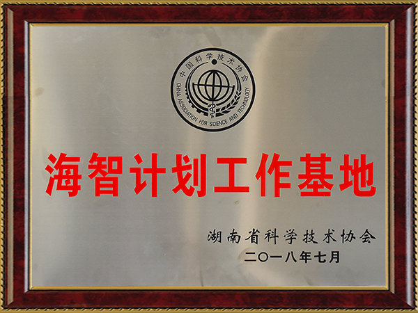 摇钱树娱乐(中国区)有限公司官网