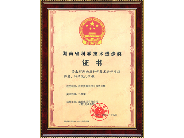 摇钱树娱乐(中国区)有限公司官网