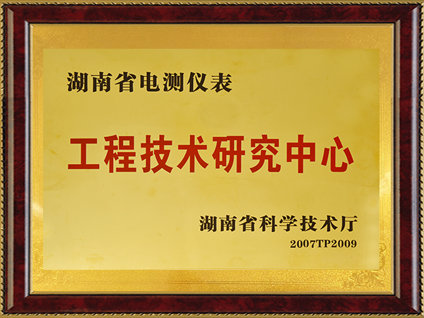 摇钱树娱乐(中国区)有限公司官网