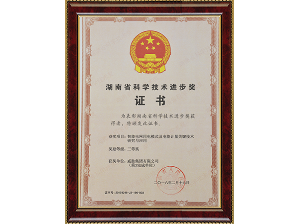 摇钱树娱乐(中国区)有限公司官网