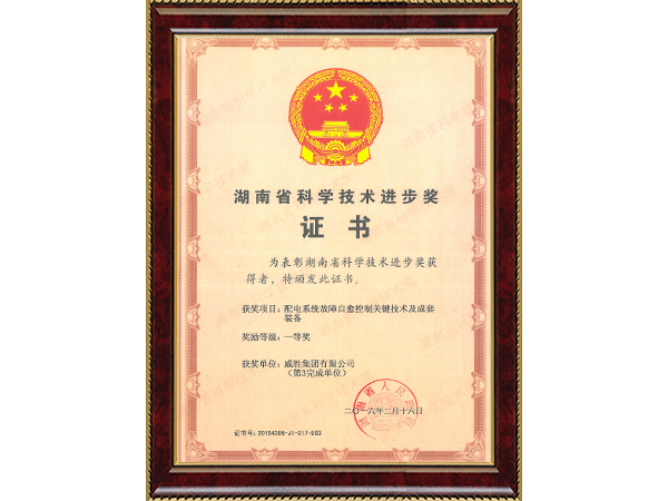 摇钱树娱乐(中国区)有限公司官网