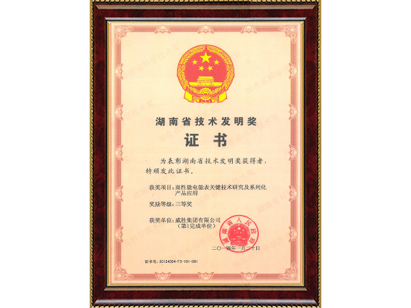 摇钱树娱乐(中国区)有限公司官网