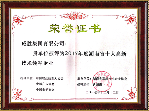 摇钱树娱乐(中国区)有限公司官网