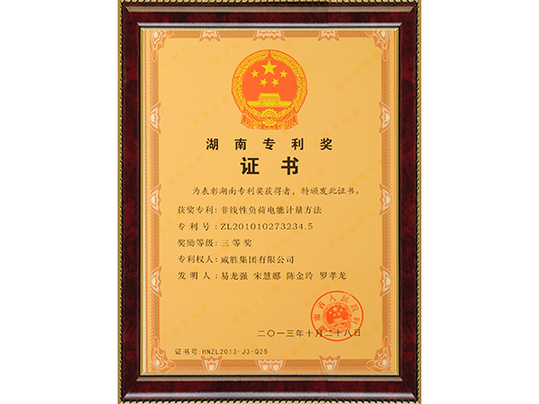 摇钱树娱乐(中国区)有限公司官网