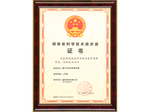 摇钱树娱乐(中国区)有限公司官网