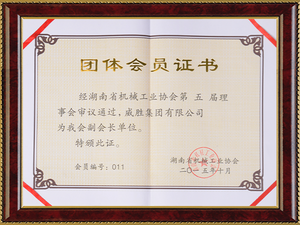 摇钱树娱乐(中国区)有限公司官网