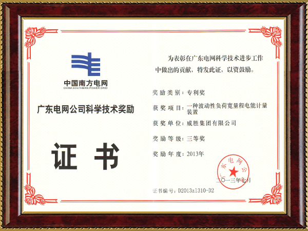 摇钱树娱乐(中国区)有限公司官网