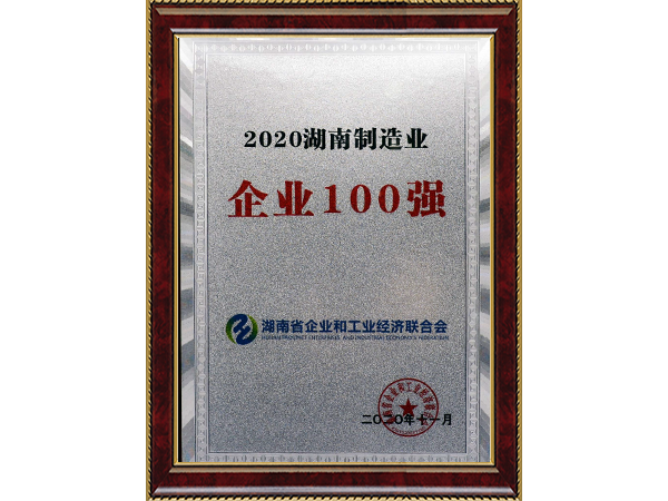 摇钱树娱乐(中国区)有限公司官网