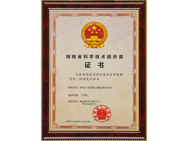 摇钱树娱乐(中国区)有限公司官网