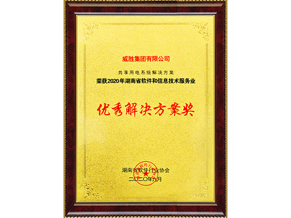 摇钱树娱乐(中国区)有限公司官网