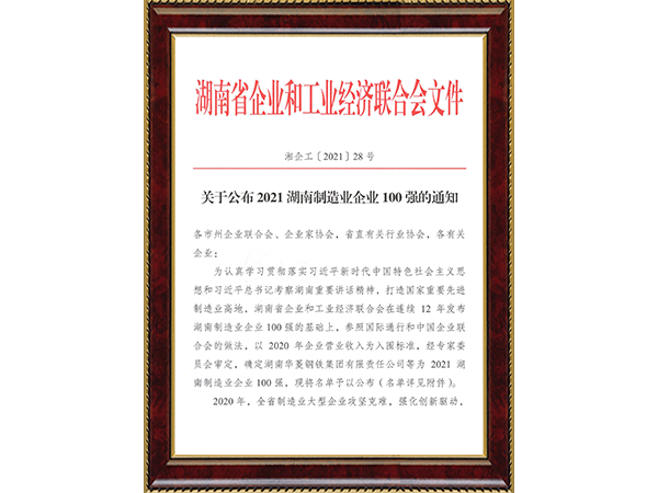 摇钱树娱乐(中国区)有限公司官网