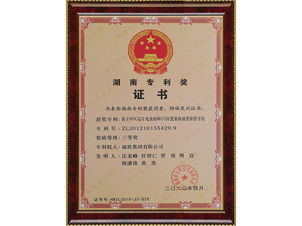 摇钱树娱乐(中国区)有限公司官网