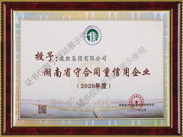 摇钱树娱乐(中国区)有限公司官网