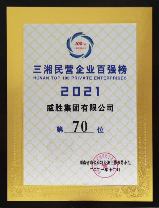 摇钱树娱乐(中国区)有限公司官网