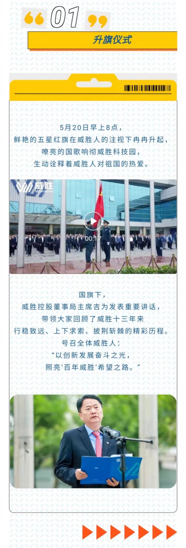 ҡǮ������(�й���)���޹�˾����