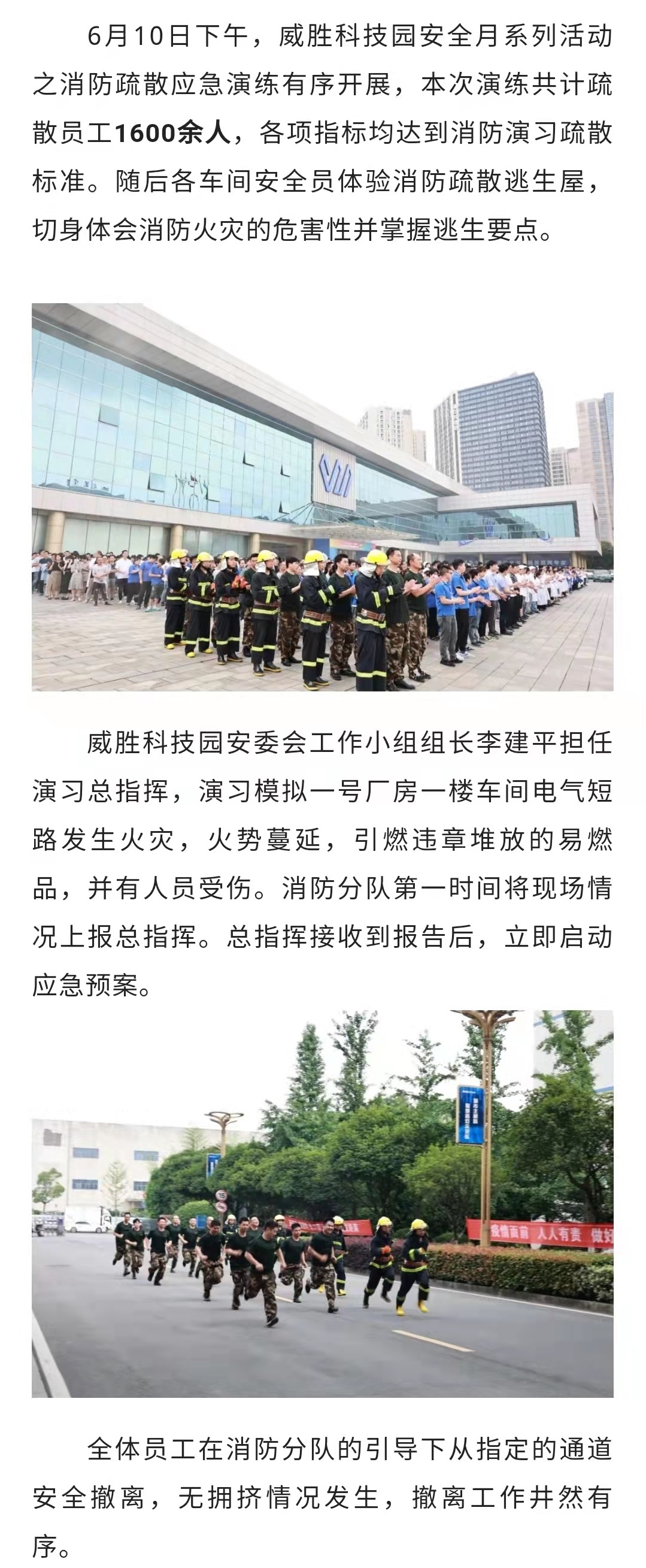 摇钱树娱乐(中国区)有限公司官网