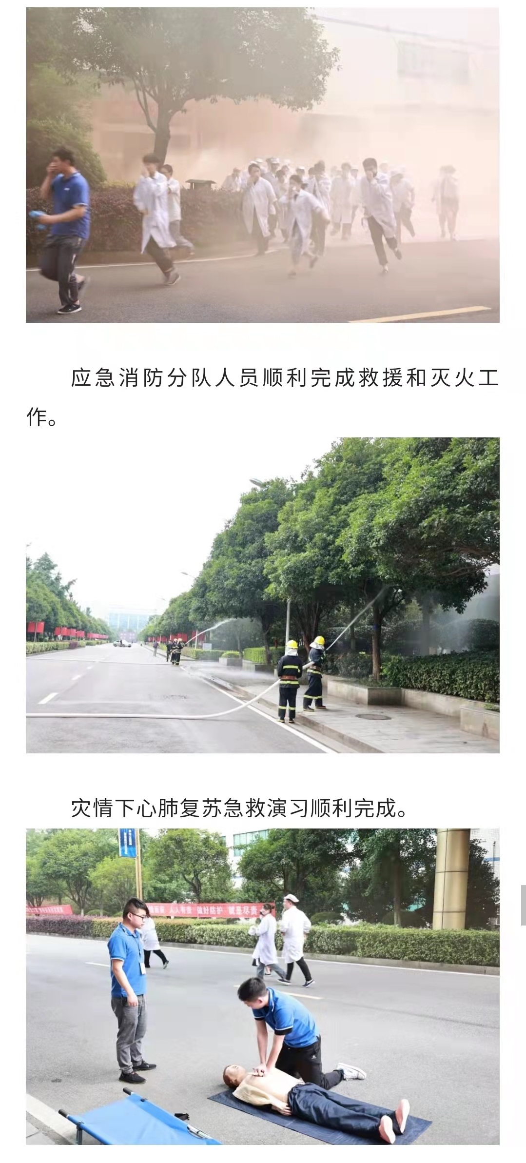 摇钱树娱乐(中国区)有限公司官网
