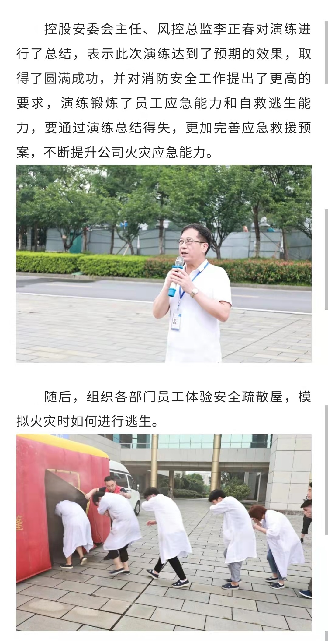 摇钱树娱乐(中国区)有限公司官网