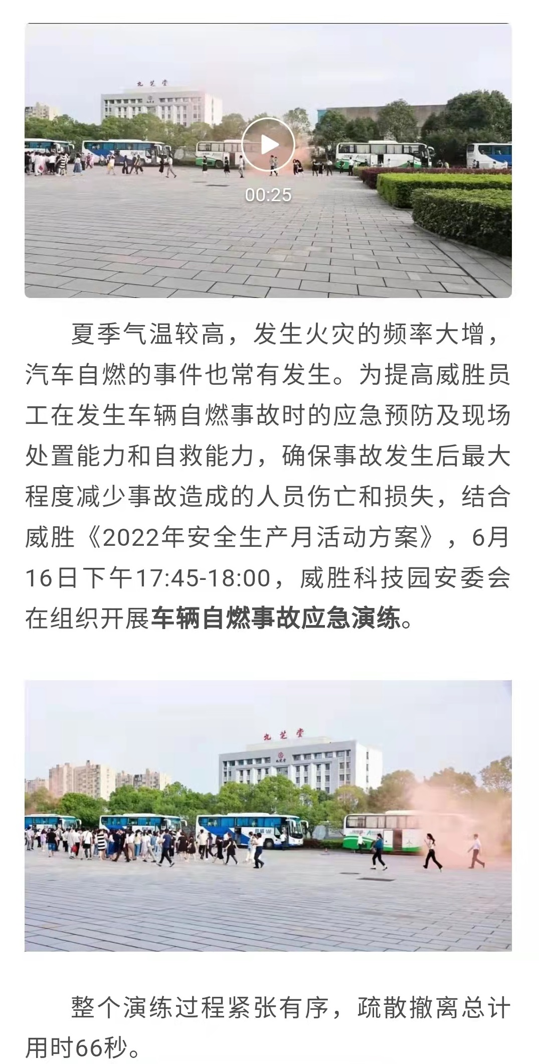 摇钱树娱乐(中国区)有限公司官网