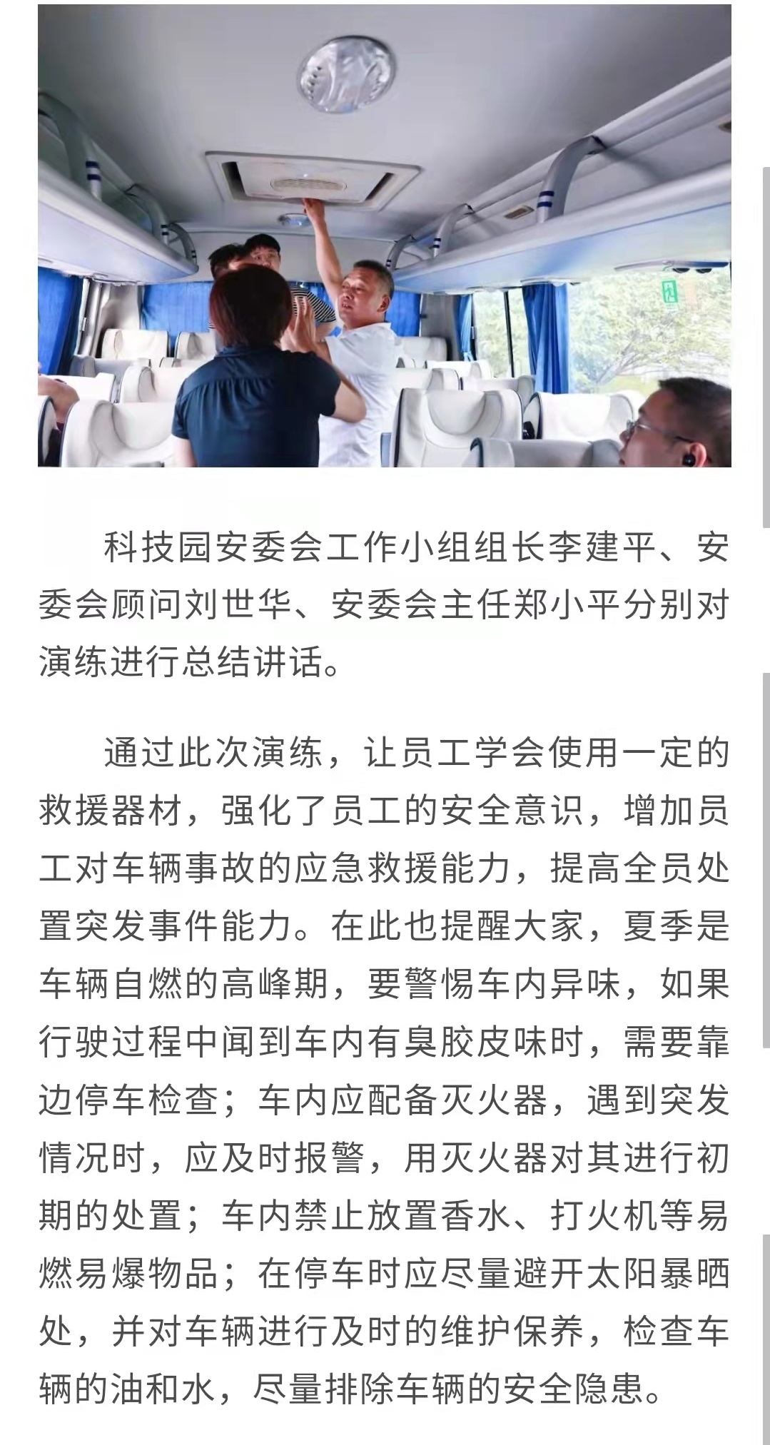 摇钱树娱乐(中国区)有限公司官网