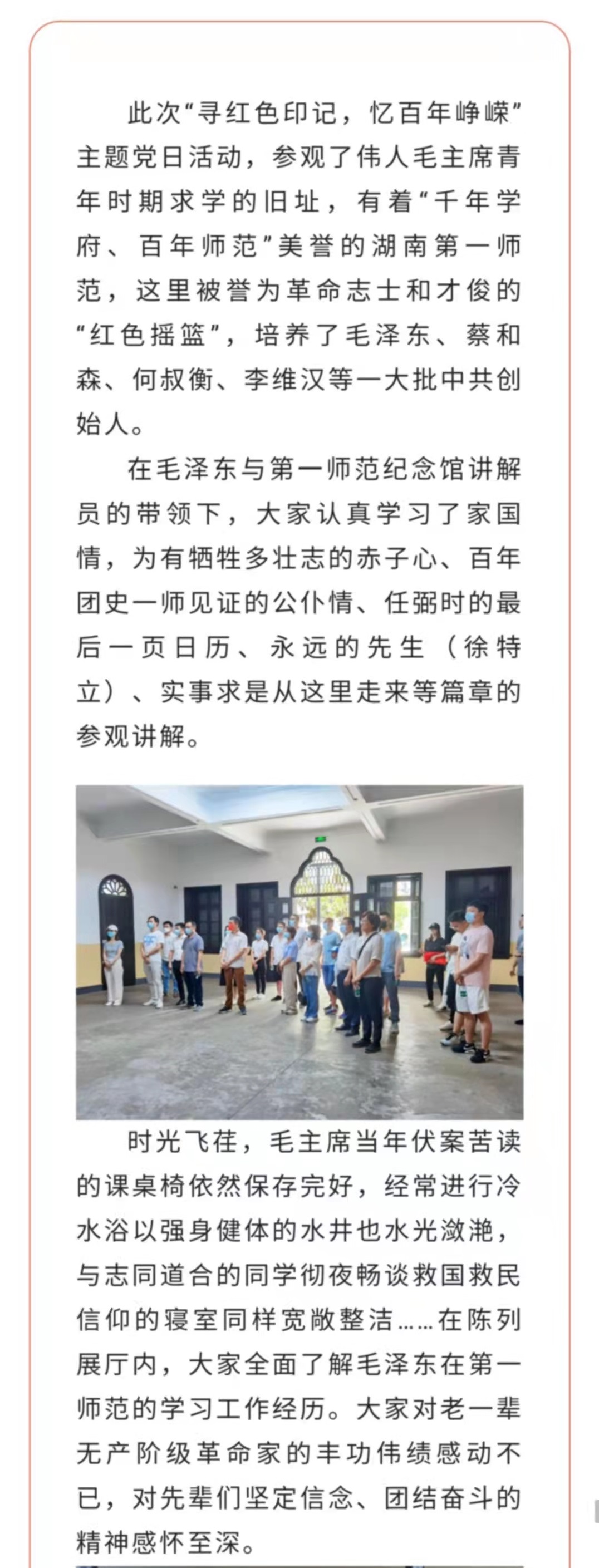 摇钱树娱乐(中国区)有限公司官网