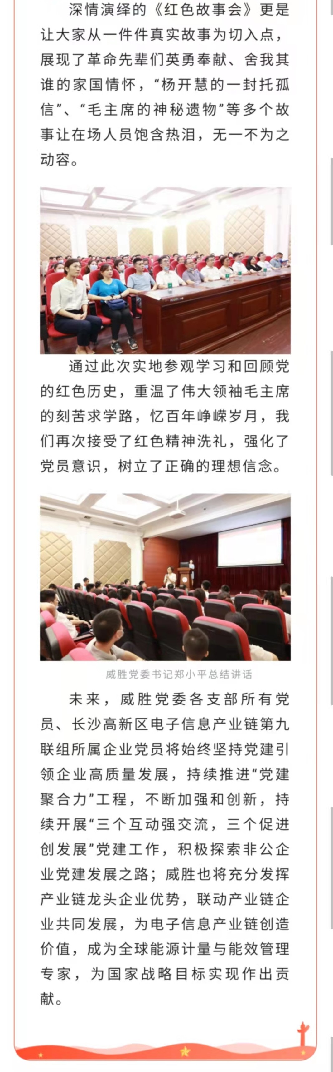 摇钱树娱乐(中国区)有限公司官网