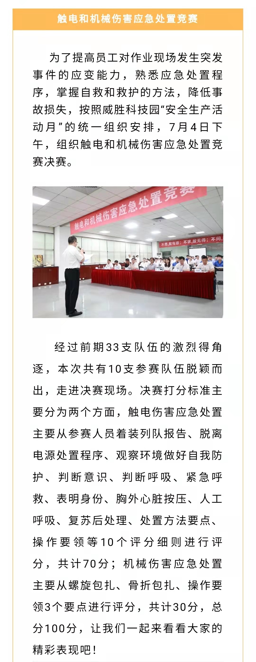 摇钱树娱乐(中国区)有限公司官网
