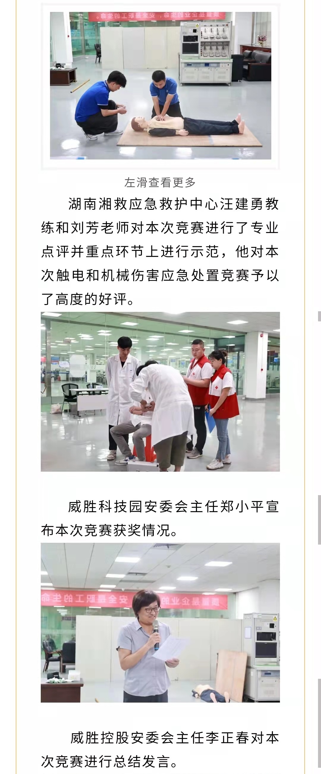 摇钱树娱乐(中国区)有限公司官网