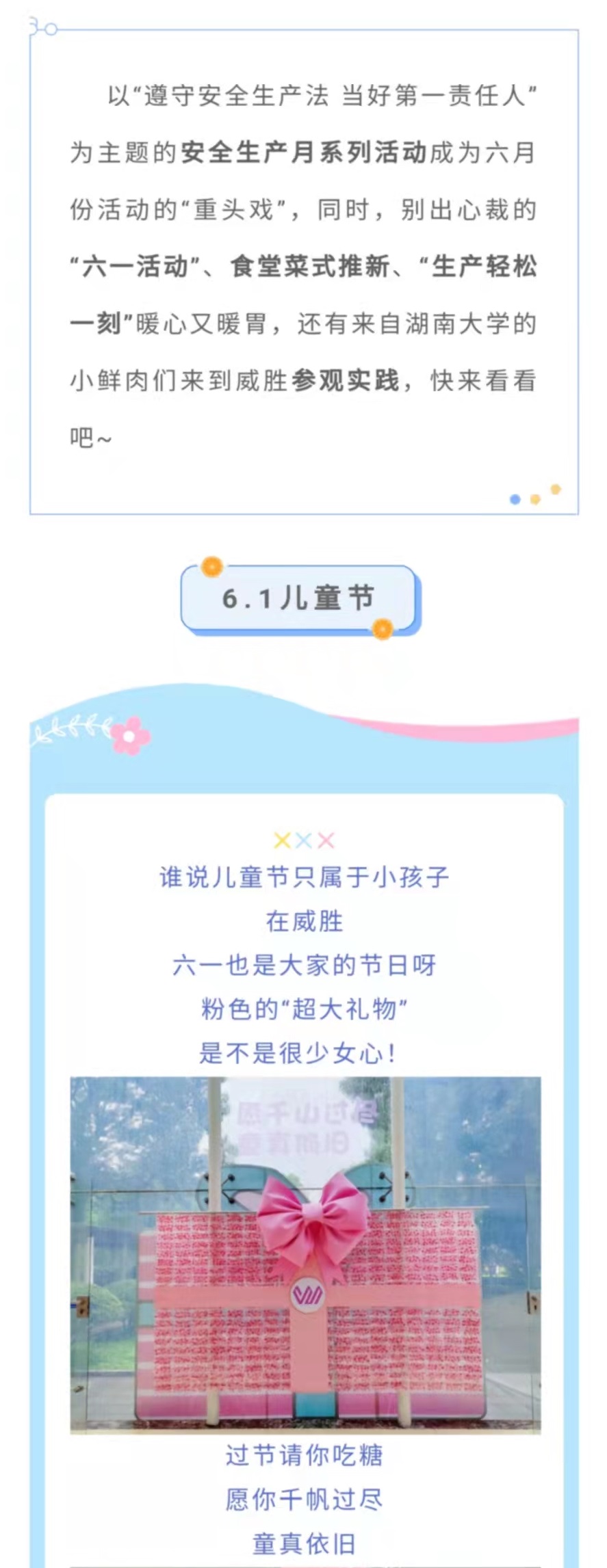 摇钱树娱乐(中国区)有限公司官网