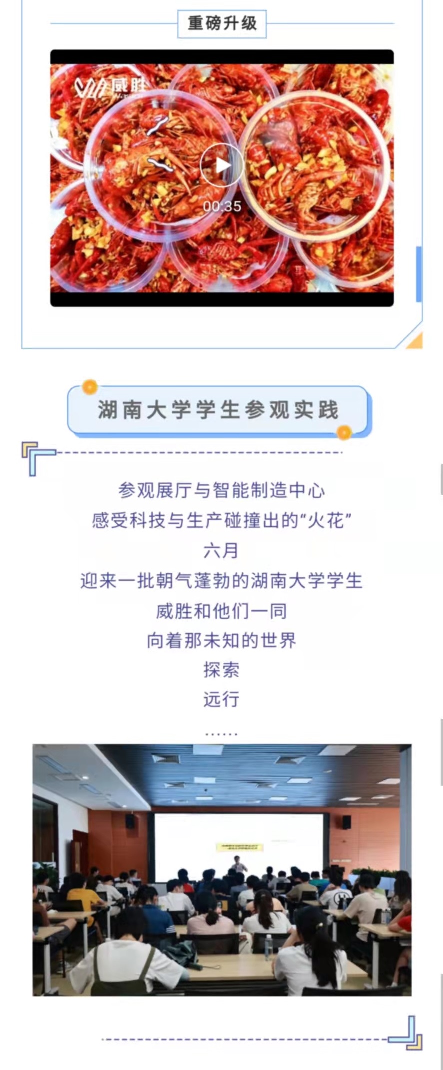 摇钱树娱乐(中国区)有限公司官网