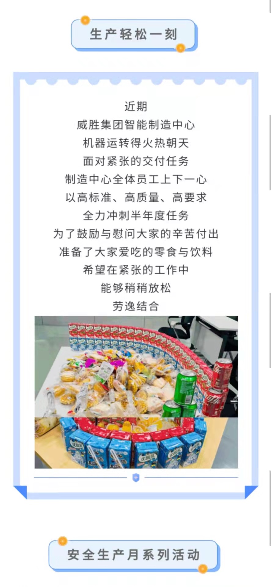 摇钱树娱乐(中国区)有限公司官网