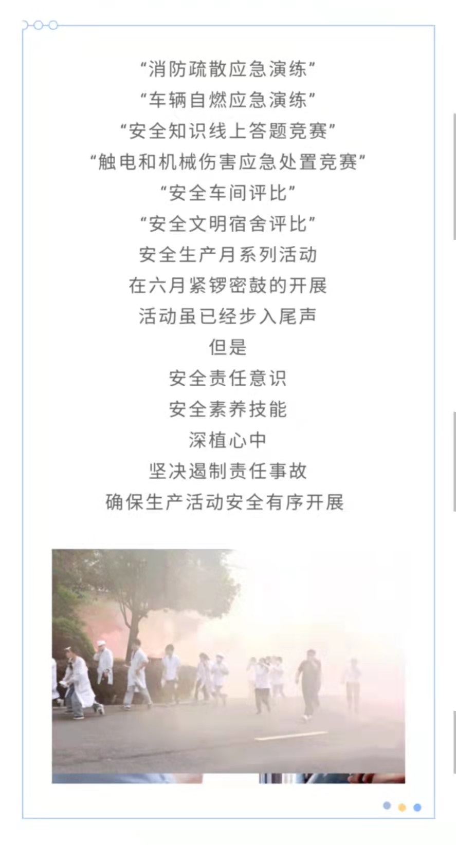 摇钱树娱乐(中国区)有限公司官网